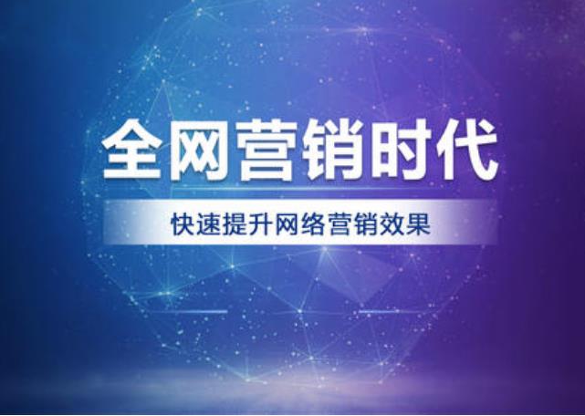 什么是网络营销？新手做网络营销，如何快速起步？（附3个步骤）
