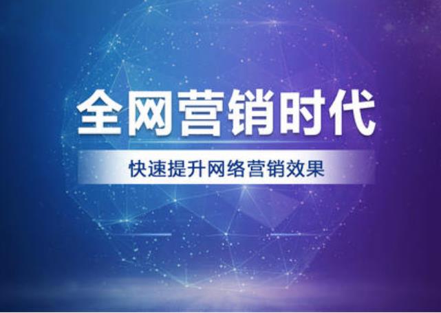 什么是网络营销？新手做网络营销，如何快速起步？（附3个步骤）