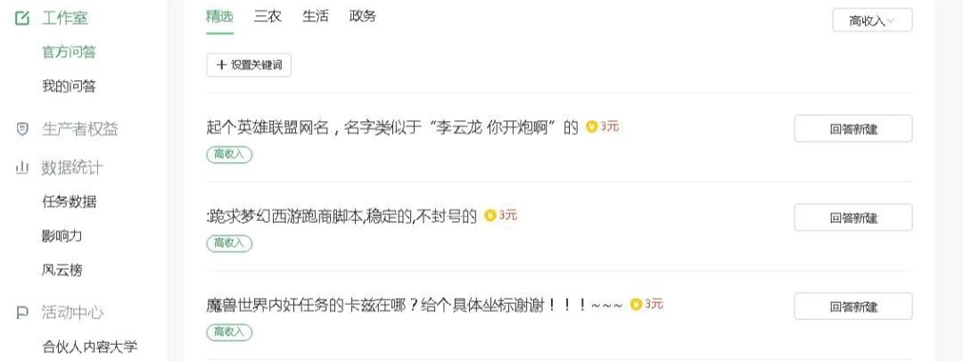 如何用手机做兼职赚钱？手机赚钱渠道汇总（一）
