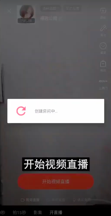 抖音电脑直播权限怎么开？不需要花钱的教程