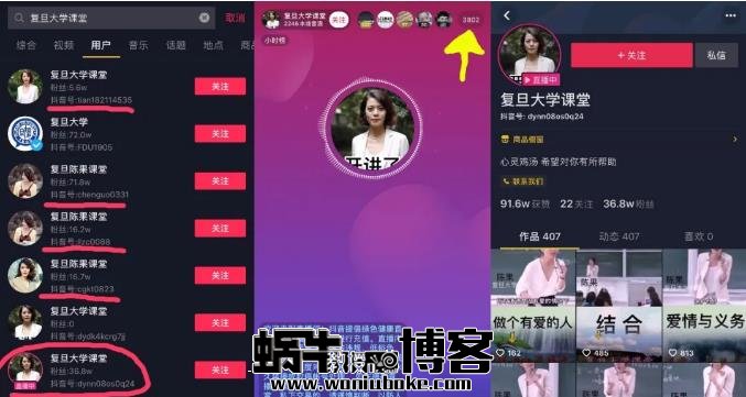 最新抖音无人直播技术，升级版的无人直播如何做到人气破万？