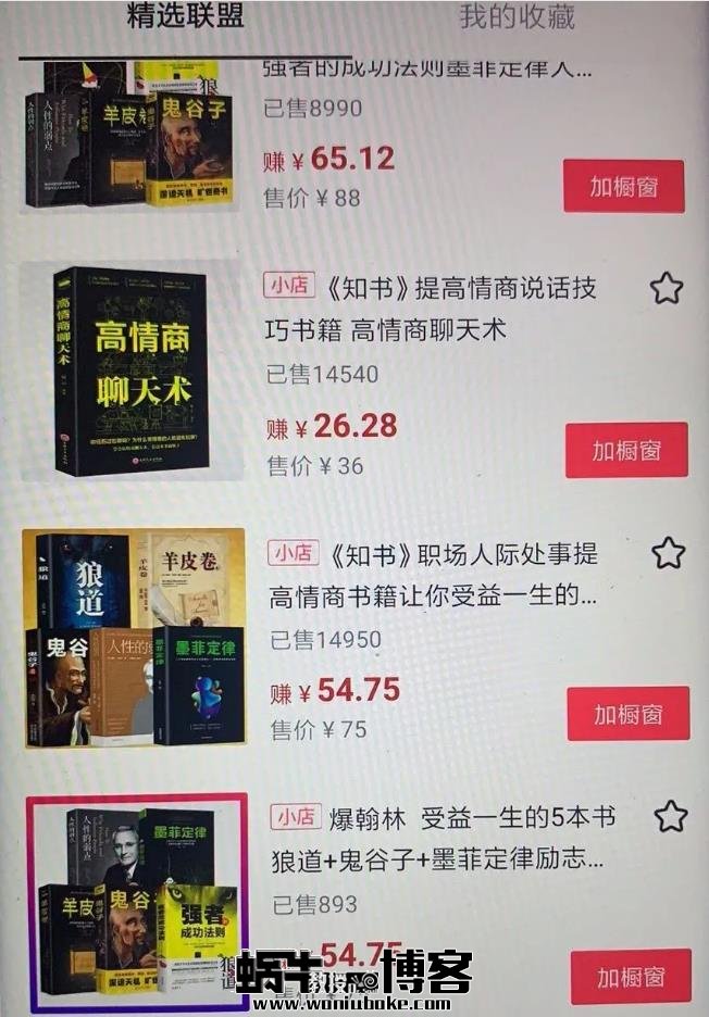 最新抖音无人直播技术，升级版的无人直播如何做到人气破万？