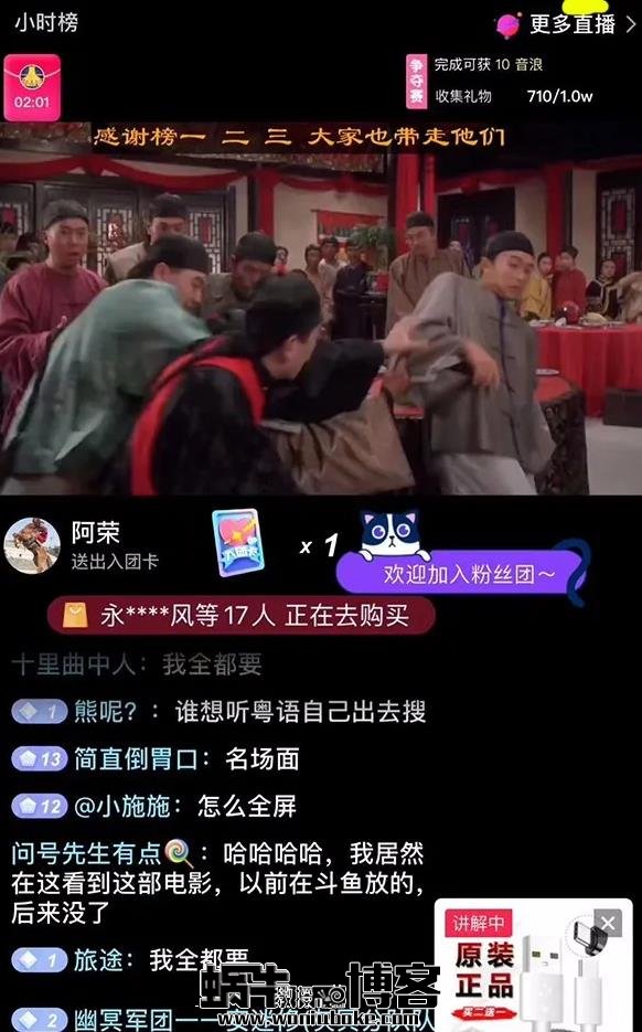 最新抖音无人直播技术，升级版的无人直播如何做到人气破万？