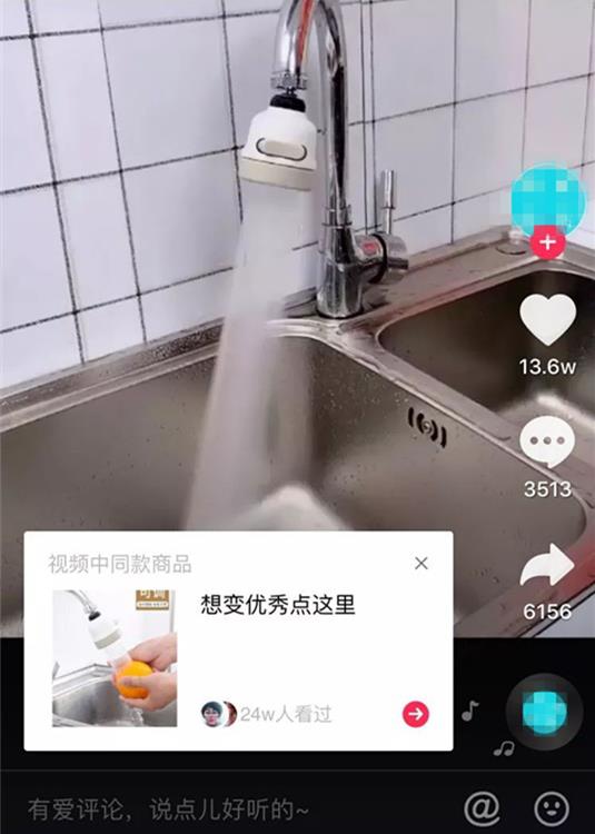 深度解析抖音淘宝客，一个草根暴富的项目