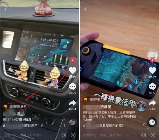 深度解析抖音淘宝客，一个草根暴富的项目