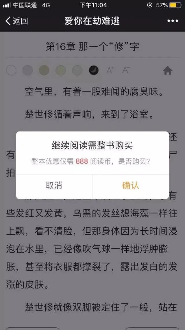 小说分销项目简单又赚钱，直接上手玩起来