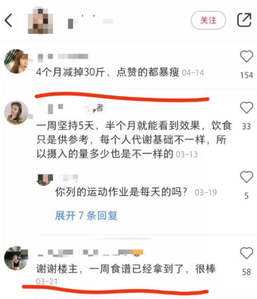 小红书平台引流详细拆解，想在小红书引流推广的必看