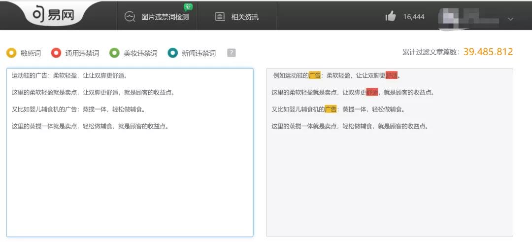 4个技巧助你写好爆火短视频文案