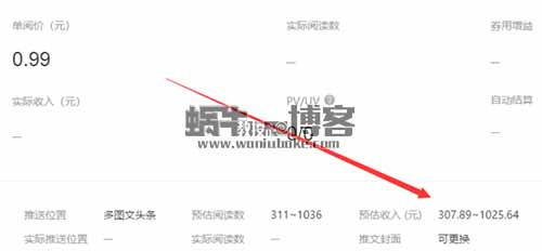 如何利用业余时间打造一个月入3000的公众号