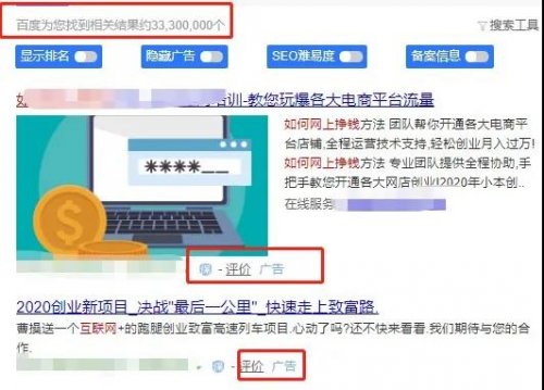 网络赚钱一条抖音视频日赚200的经验