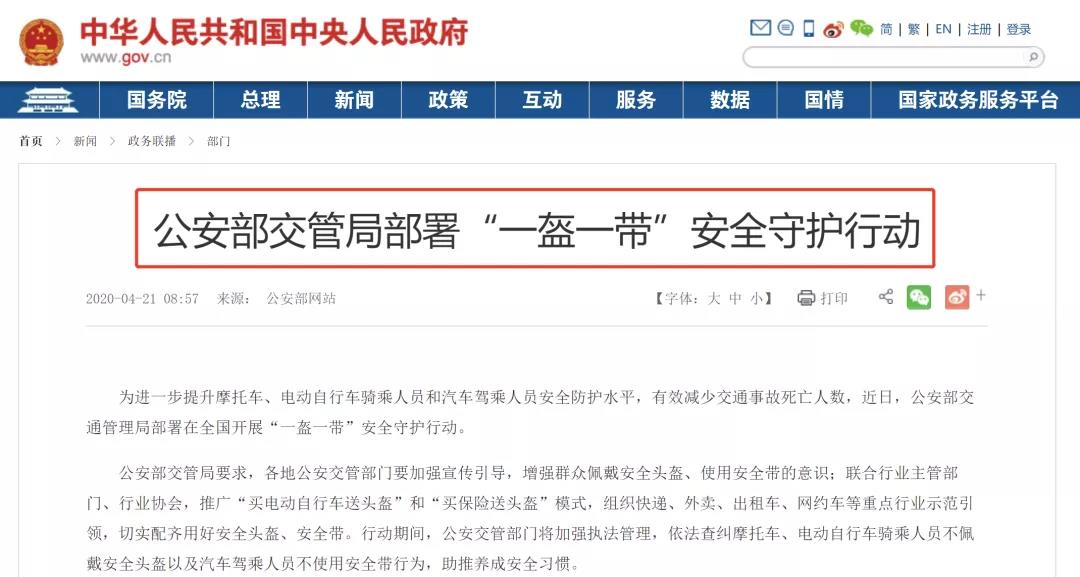 我是如何发现头盔批发热门引流，加爆微信好友