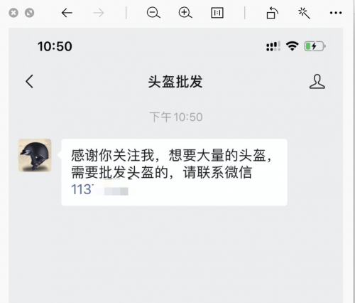 我是如何利用头盔热门三天引流五千精准粉丝