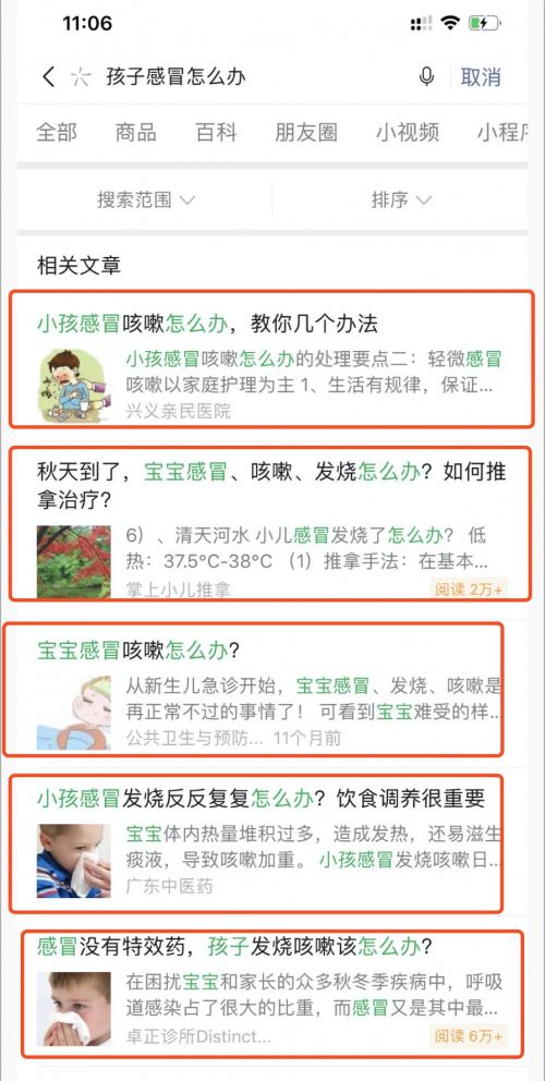 我是如何利用头盔热门三天引流五千精准粉丝