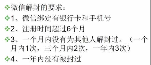 微信保号每天可以引流一两百粉，无投资月入万元以上？