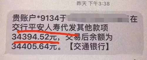 微信保号每天可以引流一两百粉，无投资月入万元以上？