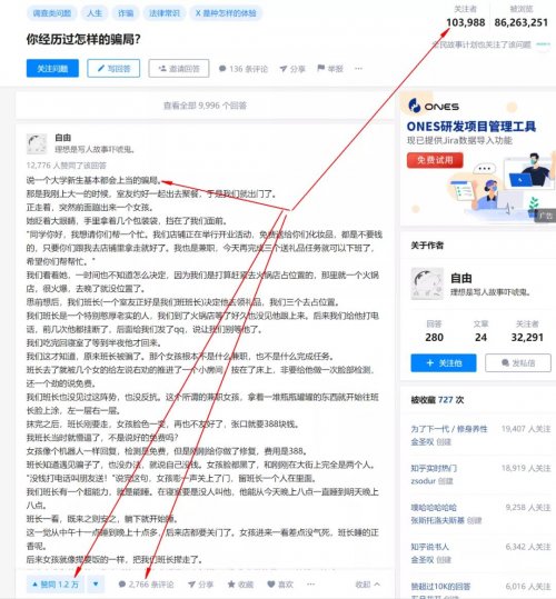 你想成为大学生兼职资源中介吗？方法来了你敢做不？