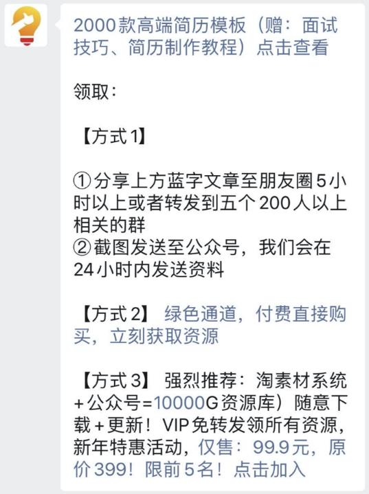 利用百度经验打造自动化赚钱机器，轻松月入上万