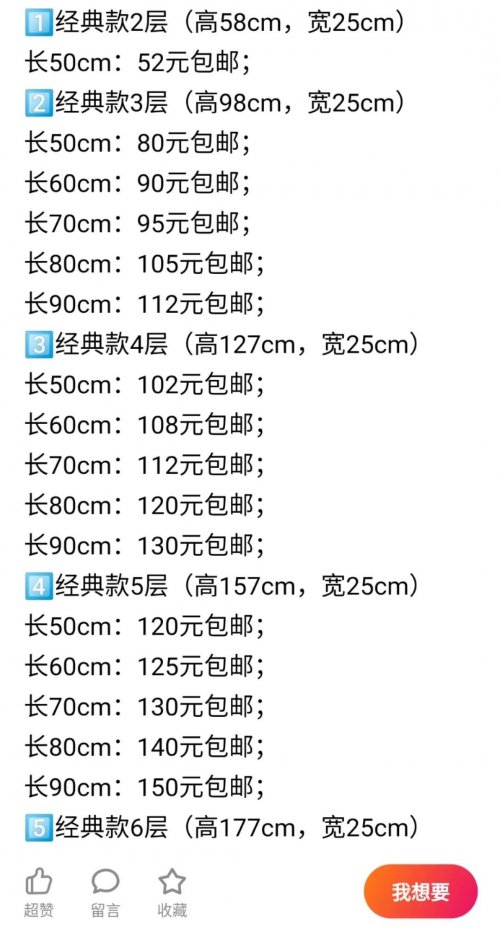 闲鱼兼职卖货实战经验分享