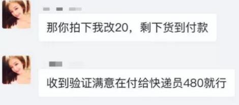 闲鱼灰色项目又来了，每单几百几千还不怕被投诉