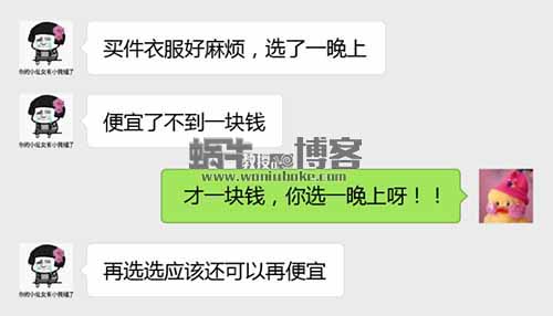 闲鱼卖货引发的一点思考——时间它值几个钱？