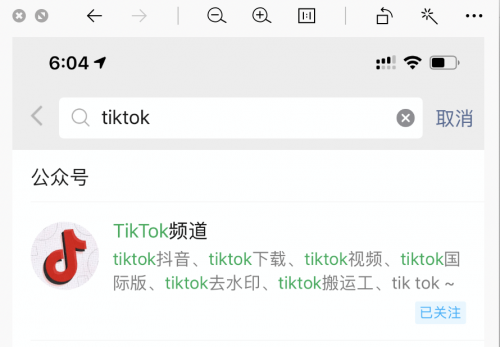 借助tiktok自动化引流操作五天6000精准流量，值得收藏认真看