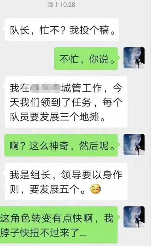 “地摊经济 下一个风口” 我劝你还是要慎重！