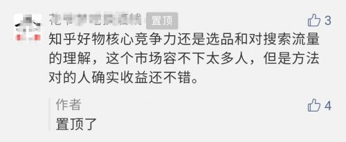 蹭地摊的热度？没时间摆地摊告诉你线上地摊赚钱玩法