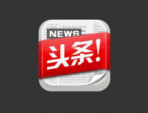 我用这个方法在今日头条卖网课，2个月就实现了月入10000元