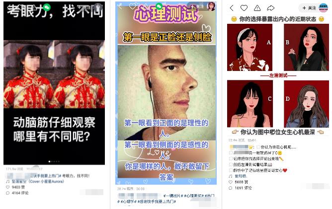 快手测试类账号拆解,新手也能月涨10万粉