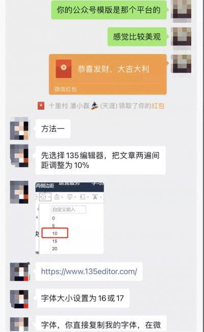 如何零成本打造日赚上万的赚钱课程（首次公布）