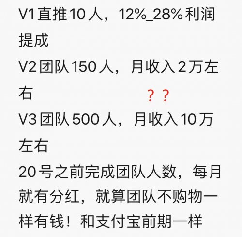 阿里巴巴的1688采源宝项目，真能轻轻松松月入2万？