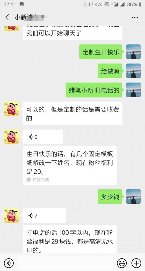 冷门的捡钱项目，建议收藏