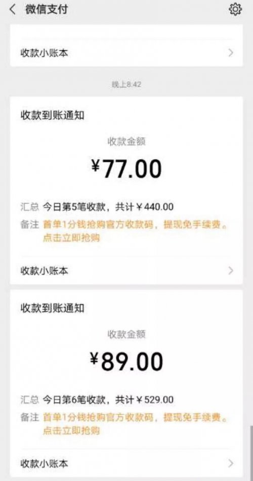 摆地摊卖耳环18天，销售额15346的复盘及经验教训