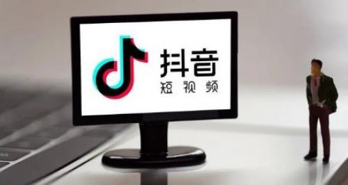 抖音是如何变现的？