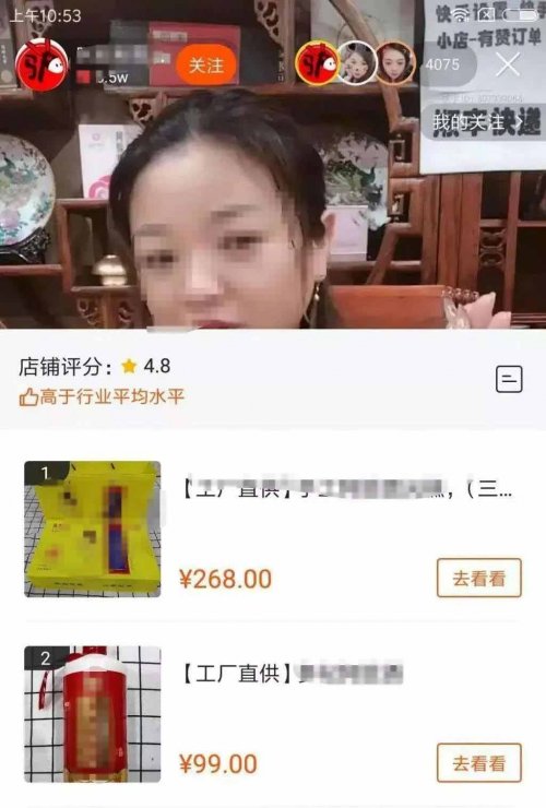 【干货】快手打榜卖货怎么玩