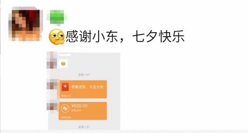 简单复盘：利用原始男女欲望，日赚过万的暴利项目