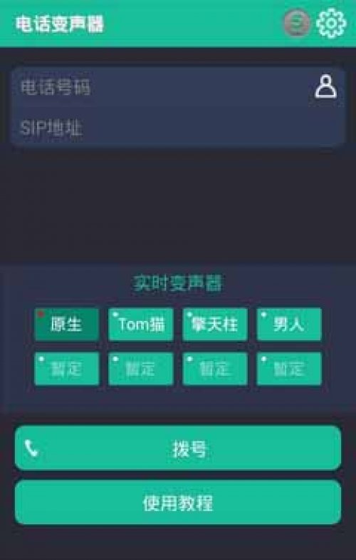 音频APP怎么玩，今天全告诉你