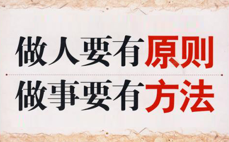 我做网赚的16个小原则