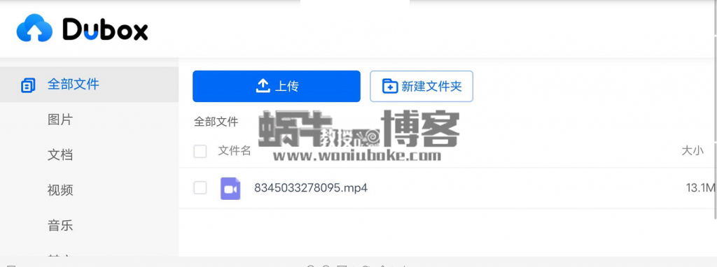 下载不限速的海外版百度网盘上线，你想用吗？