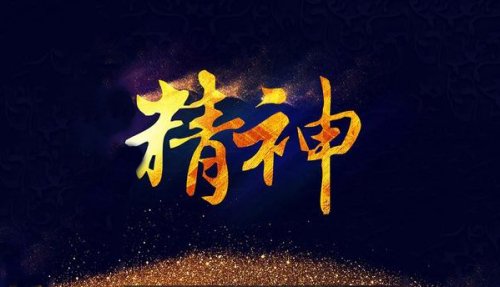 蜗牛教授：想赚钱先拥有创业者精神