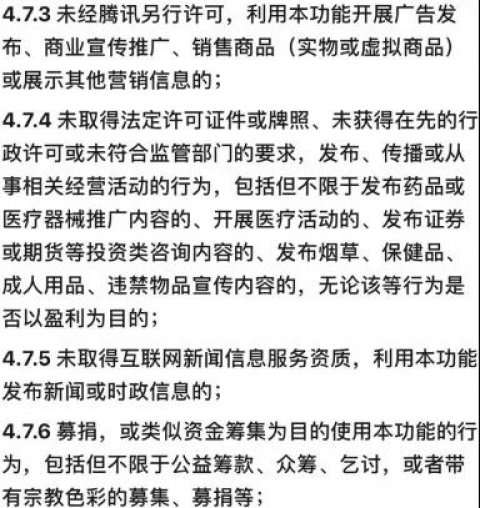 微信正在灰度测试的-群直播