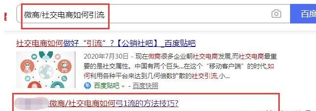 如何用百度霸屏精准引流每天30-100人？（附详细方法和步骤）