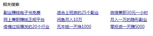 如何用百度霸屏精准引流每天30-100人？（附详细方法和步骤）