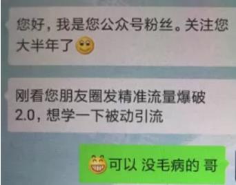 写作是很不一般的创业赚钱武器！
