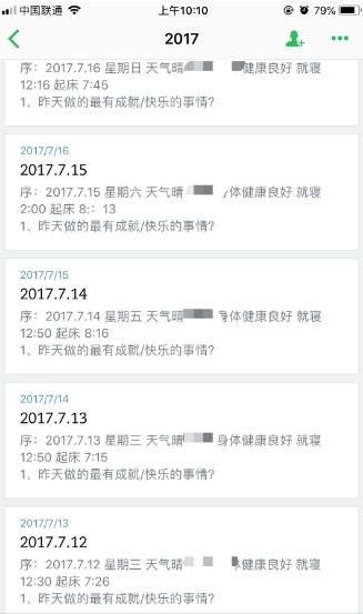 这样做成长复盘让你一年顶上10年！(附实操方法）