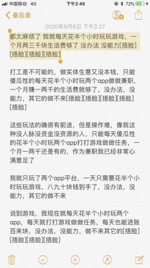 西瓜视频、抖音、快手短视频平台截流引流——做好陀螺世界推广必看