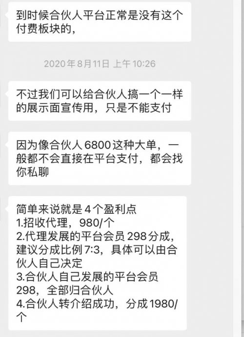 搬运复制翻录，自动化年入百万赚钱项目