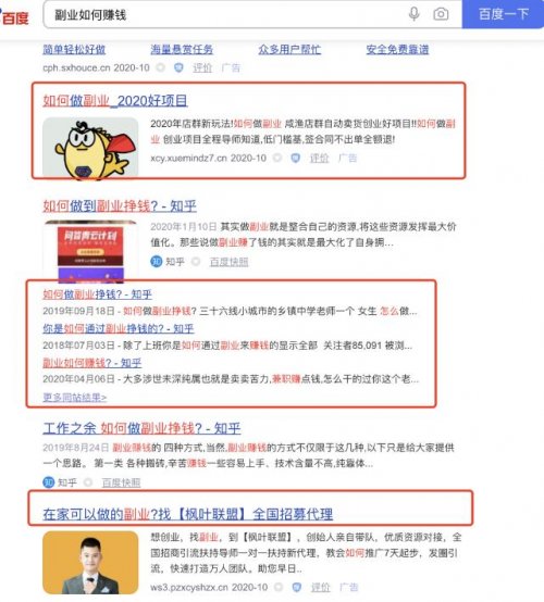 索取，断送你赚钱的机会