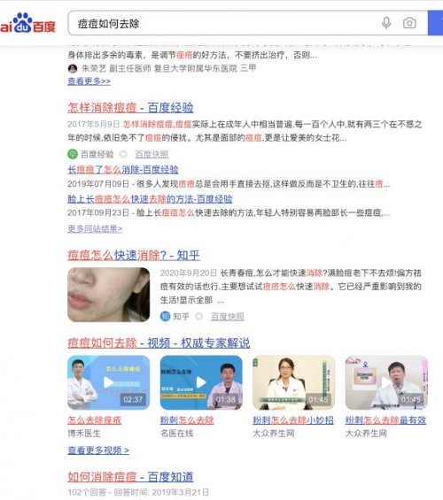 索取，断送你赚钱的机会