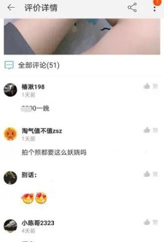 美女买家秀偏门暴利小生意（日赚500+）！